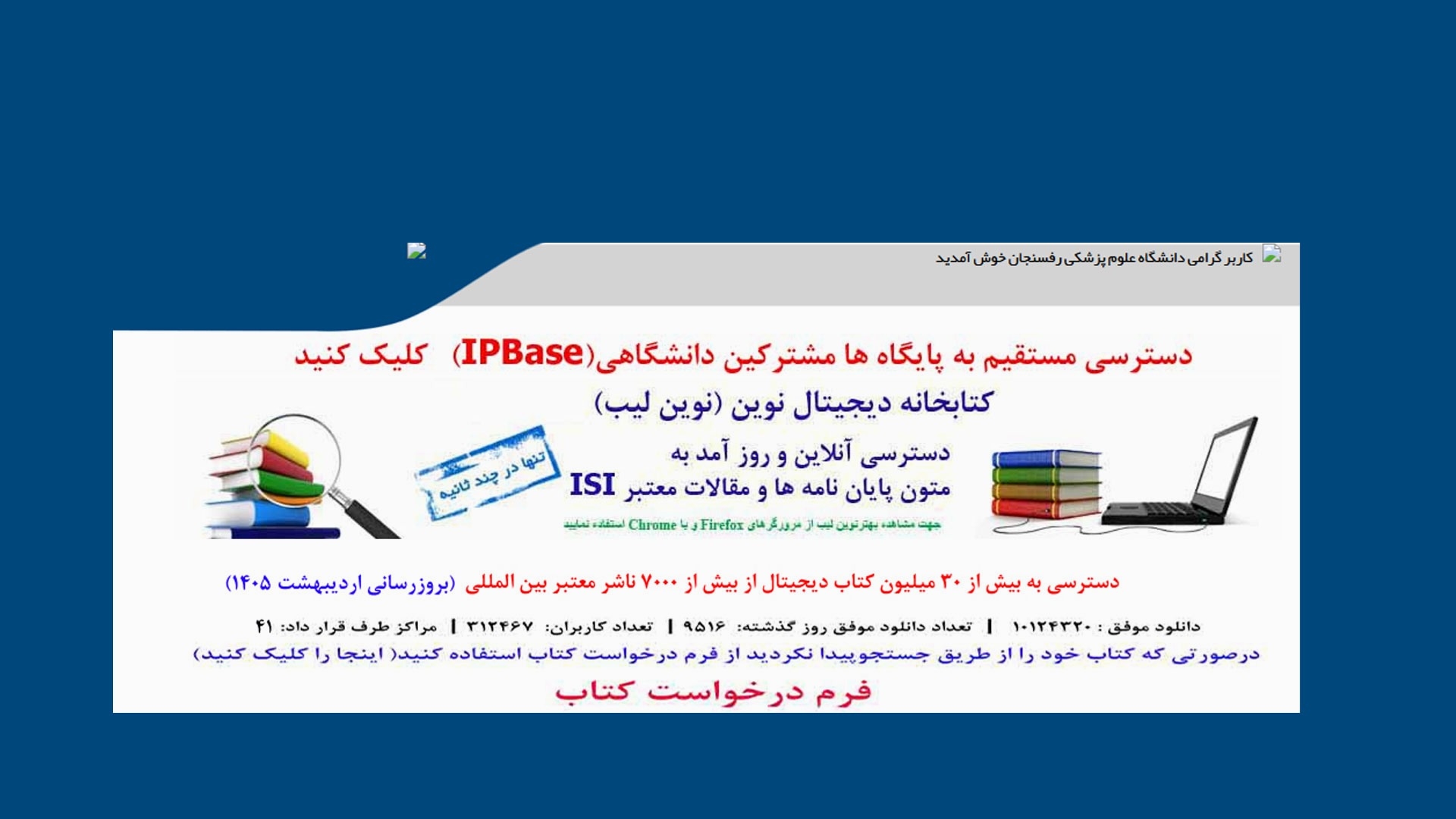 http://novinlib.com/